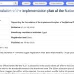 Consultant pour le plan de mise en œuvre de la stratégie nationale pour l’emploi en Égypte
