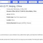 Chargé(e) de l&rsquo;Éducation Inclusive et Petite Enfance – UNICEF Chine