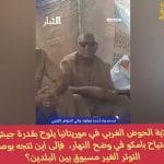 Le gouverneur mauritanien menace d&rsquo;entrer à Bamako