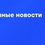 Incendie, cyclone et actualités politiques en Russie