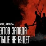 Burkina Faso dissout 118 ONG et associations de la société civile