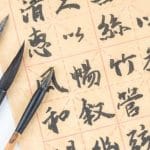 Le mandarin gagne en popularité auprès des apprenants burkinabè
