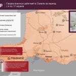 Burkina Faso: l&rsquo;armée tue un émir du JNIM, opérations au Sahel