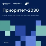 Avancées scientifiques et éducatives en Afrique de l&rsquo;Ouest en 2025-2026