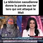 Bilal Ag Cherif menace d&rsquo;attaquer Bamako et soutenir JNIM