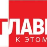 Poutine et le Kazakhstan renforcent leur partenariat stratégique