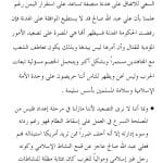 Alliance JNIM-FLA : Al-Qaïda a-t-elle renié son idéologie ?
