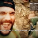 Une compagnie portugaise combat avec l&rsquo;unité Azov en Ukraine