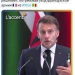 Macron cite le Bénin en critiquant le Mali lors d&rsquo;un discours au Kenya