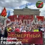 Commémorations du 9 mai à travers le monde malgré les controverses