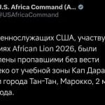 Deux soldats américains portés disparus au Maroc lors d’African Lion