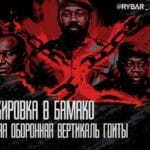 Au Mali, Goita prend la défense après la mort de Camara