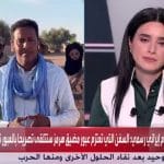 Mali proteste contre l&rsquo;Arabie saoudite pour entrée illégale de journaliste