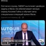 Participation turque à la formation militaire malienne