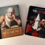 Festival Place Rouge : le top 10 des livres dévoilé