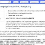Superviseur F2F et Campagnes – Hong Kong