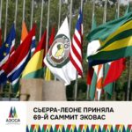 Senegal&rsquo;s Bassirou Diomaye Faye elected new ECOWAS chairman at Lungi summit