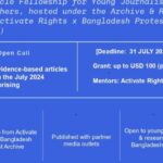 Bourse July Witness 2026 pour Jeunes Journalistes et
