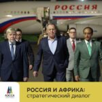 Sergueï Lavrov entame une tournée africaine en Éthiopie