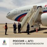 Sergueï Lavrov achève sa première visite au Niger