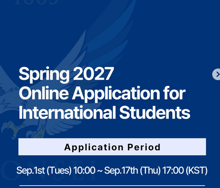 Admissions Printemps 2027 – Université Yonsei Corée – 28 octobre 2026