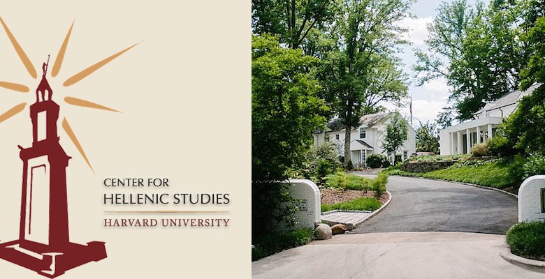 Harvard CHS Postdoctoral Fellowships 2027-2028