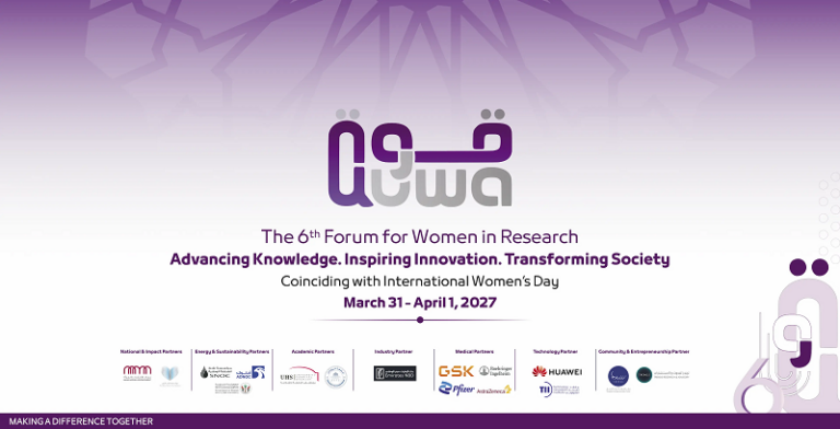QUWA Research Grants 2027 for Women Researchers