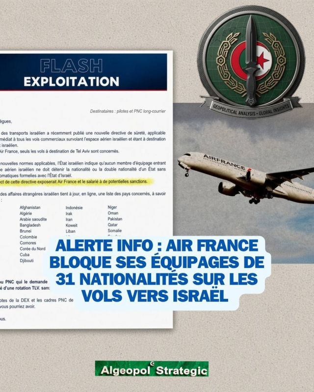 Air France : restrictions de vol vers Israel imposees