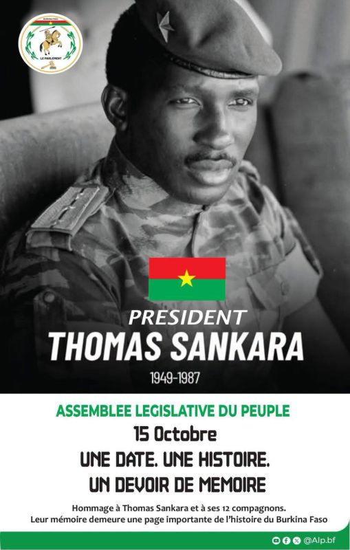 Hommage national au Burkina Faso pour Thomas Sankara