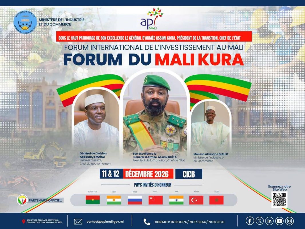 Mali : plus de 400 investisseurs attendus en decembre