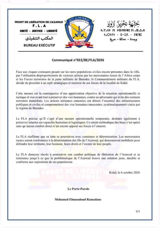 Kidal : les forces armées maliennes contrôlent la ville