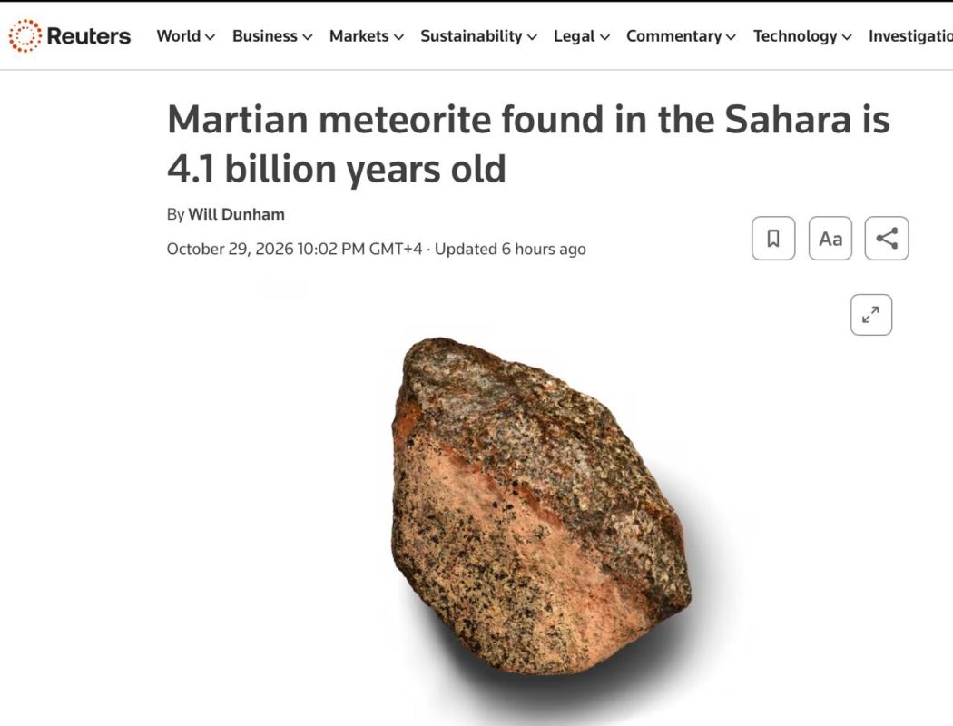 Météorite martienne de 4,1 milliards d&rsquo;années découverte au Sahara