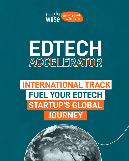 WISE Edtech Accelerator 2026/2027 – 10 octobre 2026
